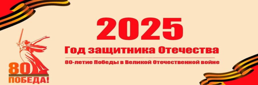 стена